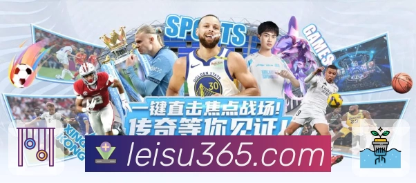 雷速 App 展示图